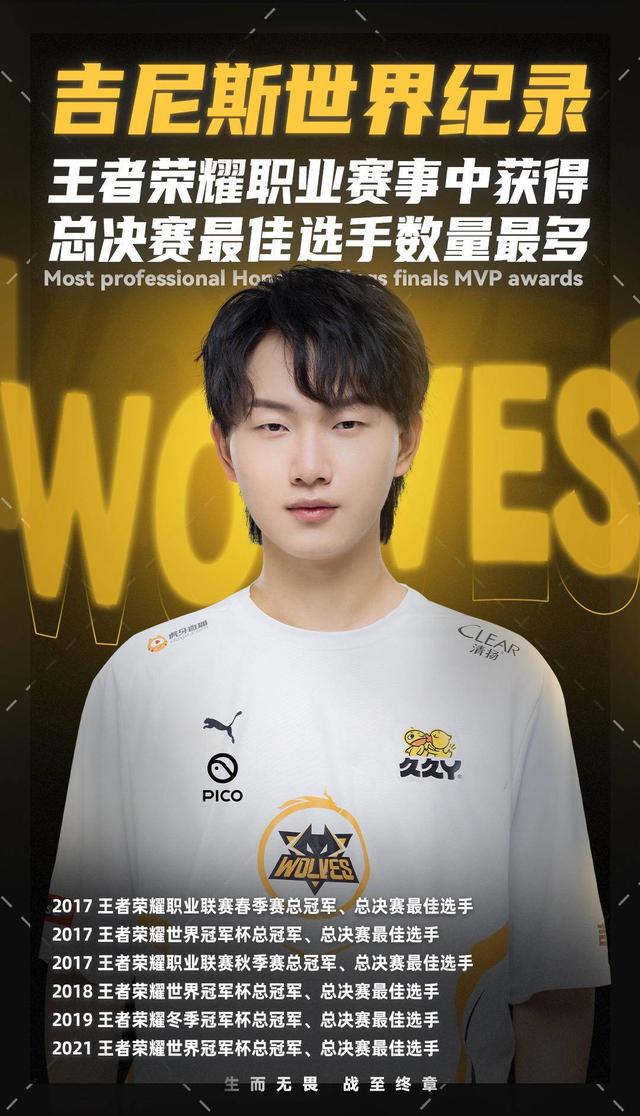先级与换防